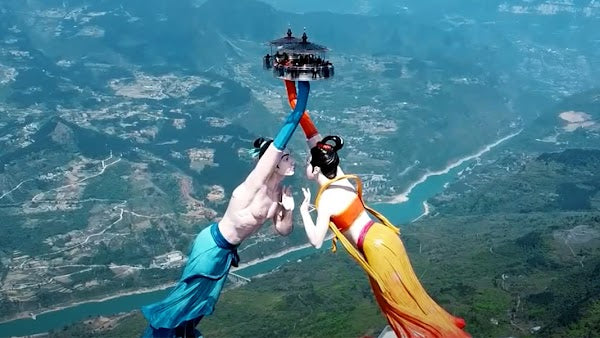 9D7N CHONGQING WULONG BY QG DEP. DEC 2025