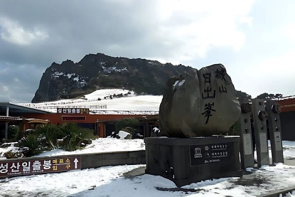 8D Amazing Winter Korea Jeju Busan by OZ GA Nov 25 -Feb 26