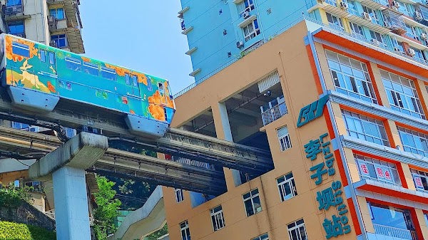 8D EXPLORE CHONGQING PENGSHUI WULONG BY GA DEP DEC 2025